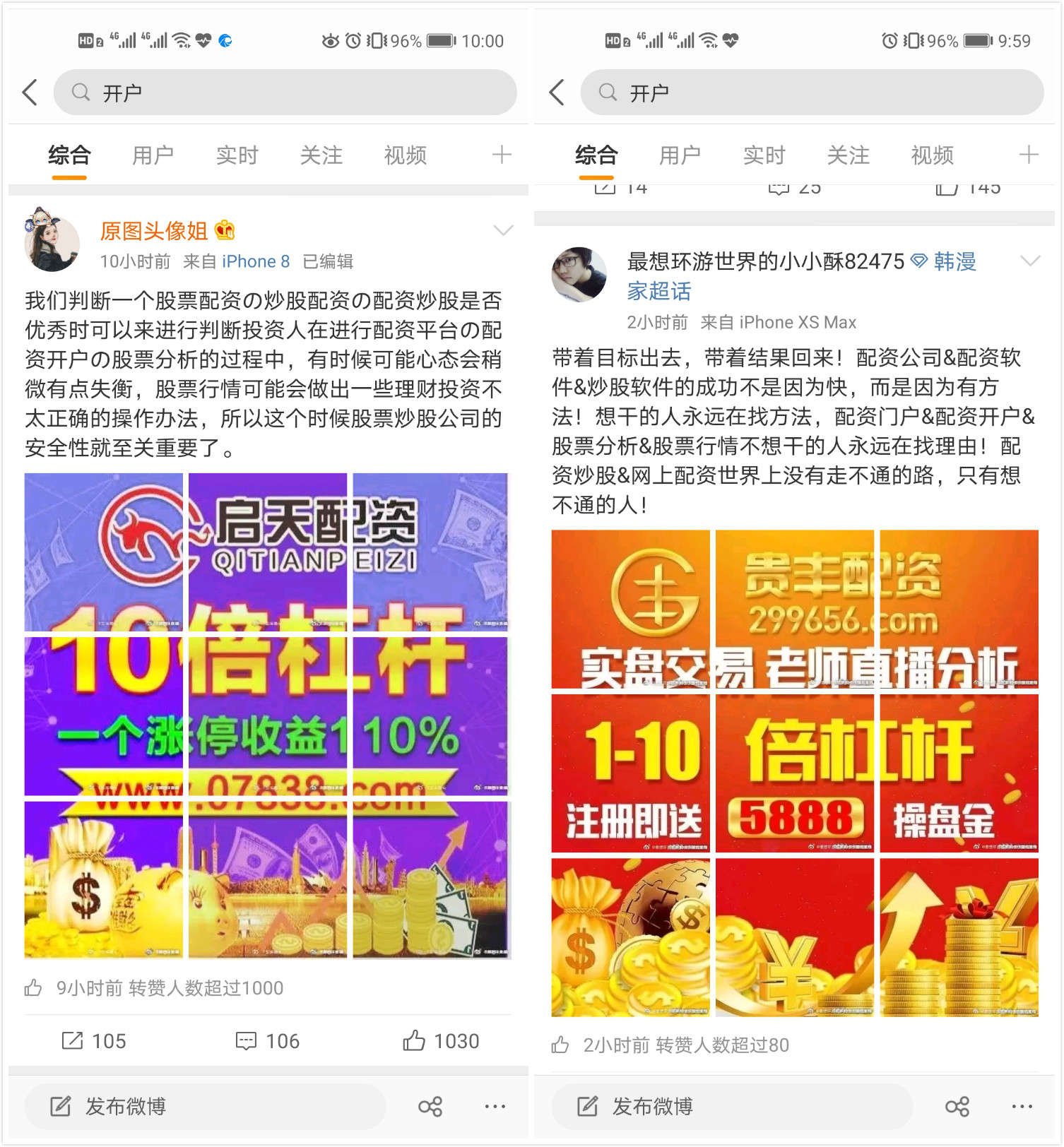 平台配资股票能买吗_平台配资股票有哪些_股票配资平台平台