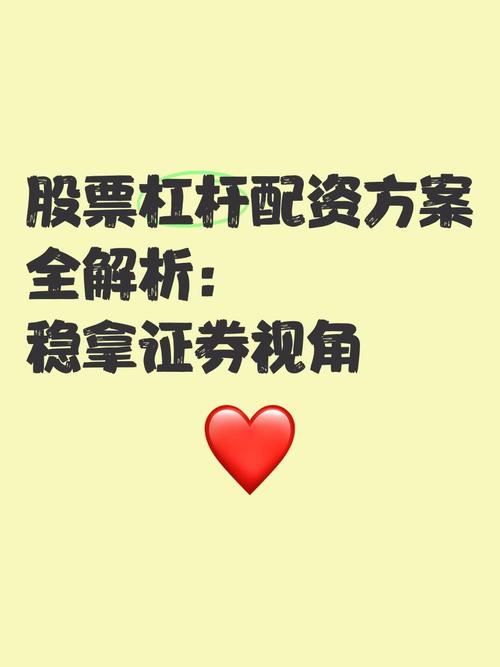 配资官网_证券配资网_证券配资网站