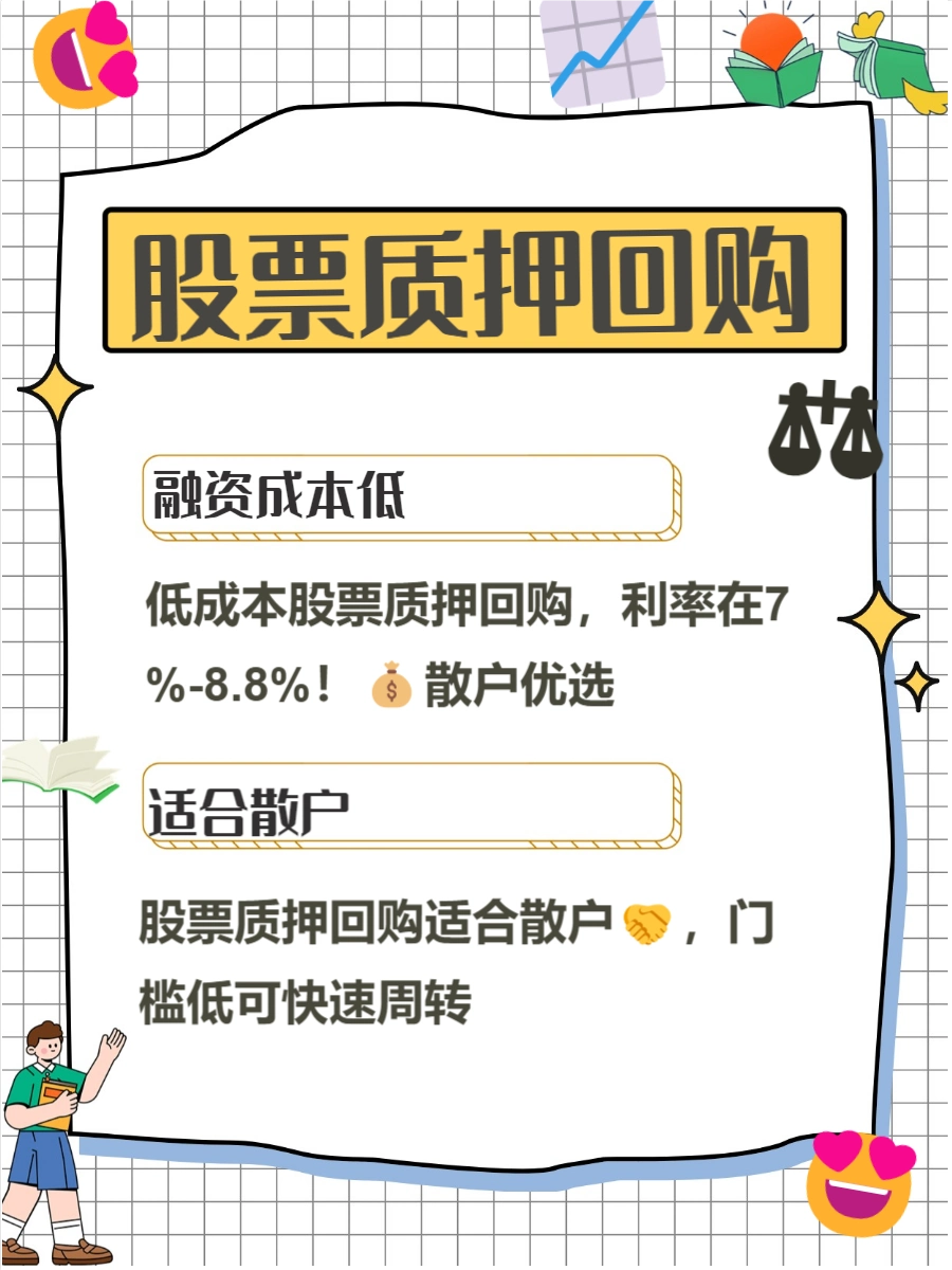场外股票配资_场外配资交易_配资场外股票怎么交易
