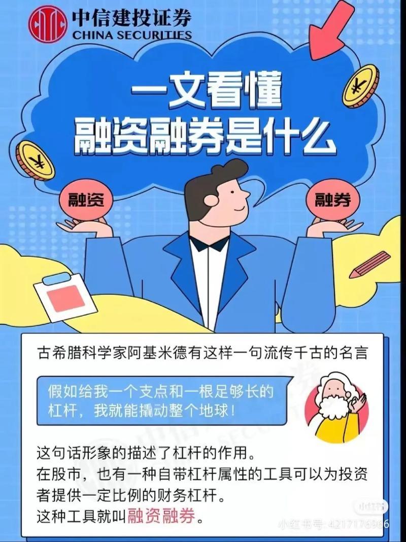 融资融券的股票好不好_融资融券对股票影响_融资融券股票分析