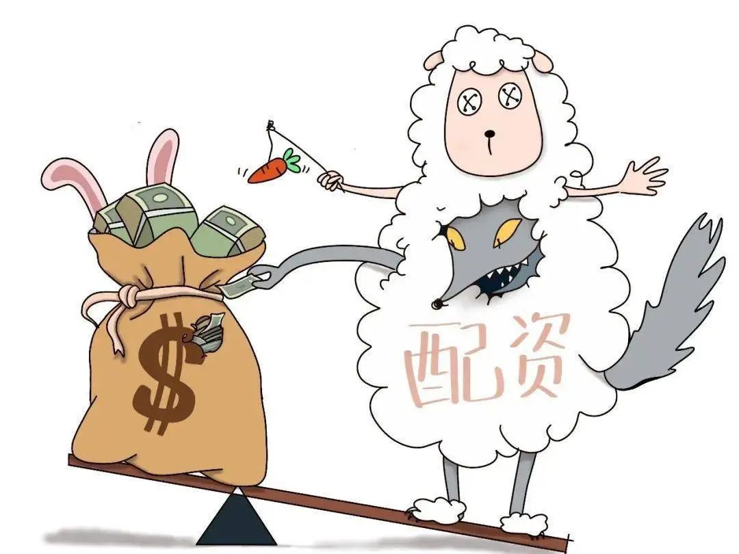 股票配资安全_非法配资活动识别_场外配资风险分析