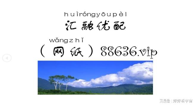 配资炒股平台有哪些_如何选择配资平台_2023配资平台特点