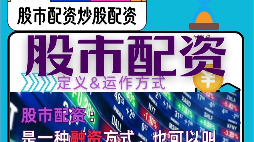 平台配资_盈禾配资平台_股票配资注意事项
