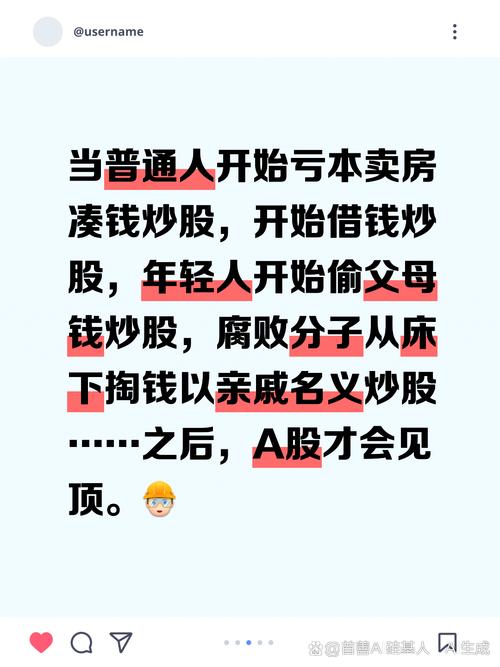 股票配资抵押房产 _股票配资平台选哪个_ 高杠杆炒股风险 
